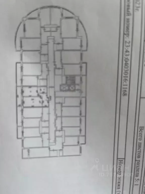 1-к кв. Краснодарский край, Краснодар Старокубанская ул., 137к2 (48.0 ... - Фото 0
