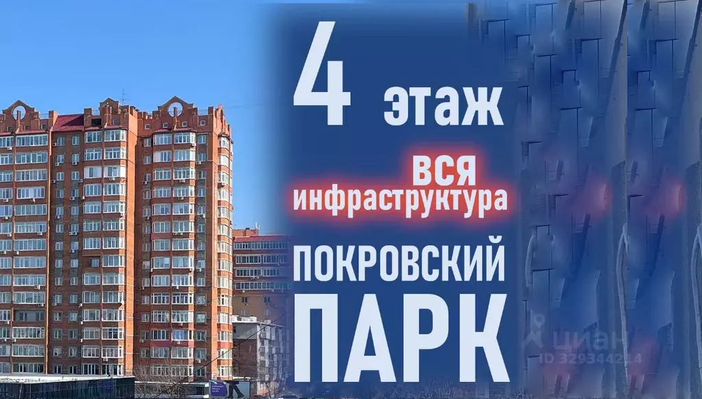 3-к кв. Приморский край, Владивосток Океанский просп., 54 (133.9 м) - Фото 1
