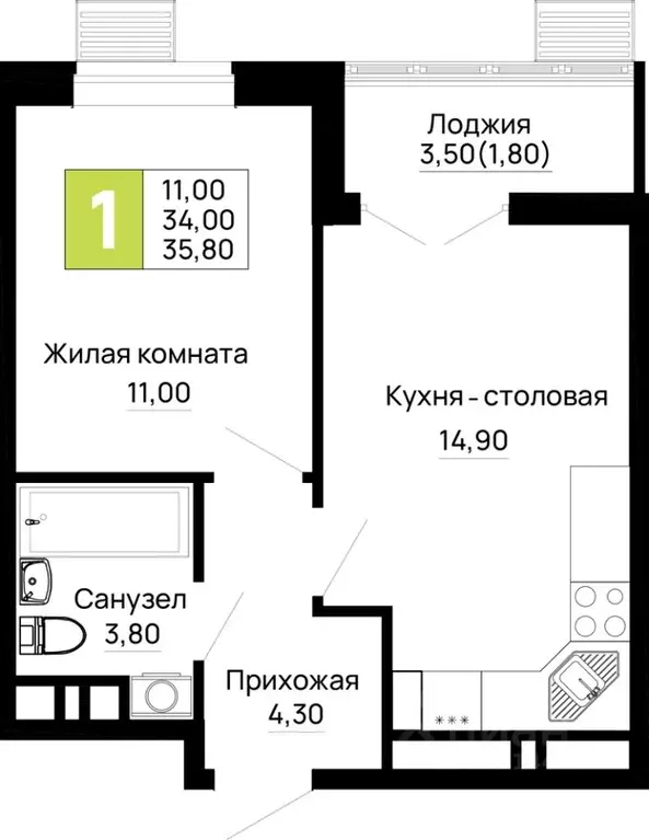 1-к кв. Адыгея, Тахтамукайский район, Яблоновский пгт  (35.8 м) - Фото 1