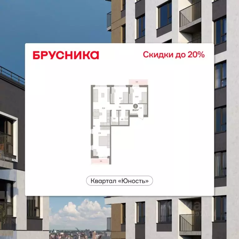 3-к кв. Пермский край, Пермь Крохалева мкр,  (85.75 м) - Фото 1