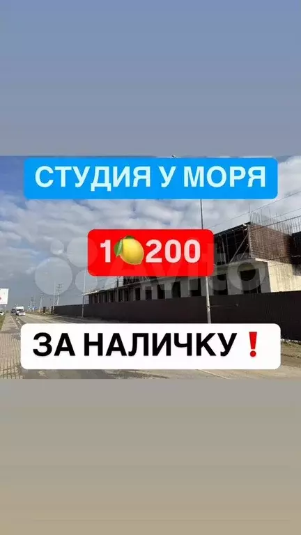 Квартира-студия, 33 м, 4/16 эт. - Фото 0