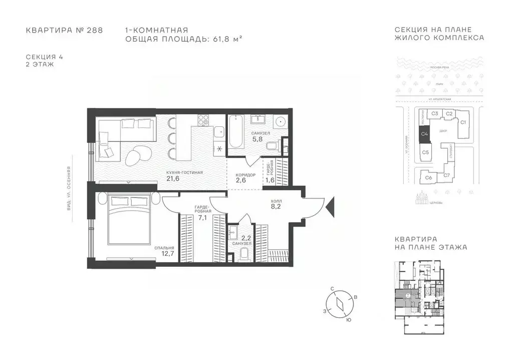 1-к кв. Москва Крылатская ул., 33 (61.8 м) - Фото 1