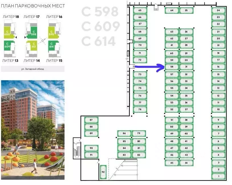 Гараж в Краснодарский край, Краснодар ул. Ивана Беличенко, 85А (13 м) - Фото 0
