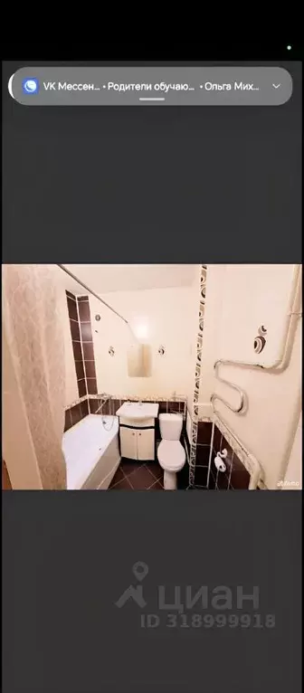1-к кв. Кемеровская область, Прокопьевск Коксовая ул., 30 (30.0 м) - Фото 0