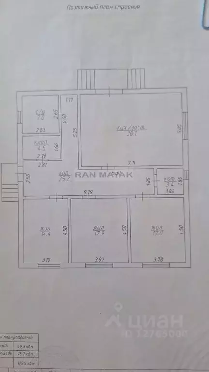 Дом в Адыгея, Майкопский район, Победенское с/пос, пос. Удобный ул. ... - Фото 2