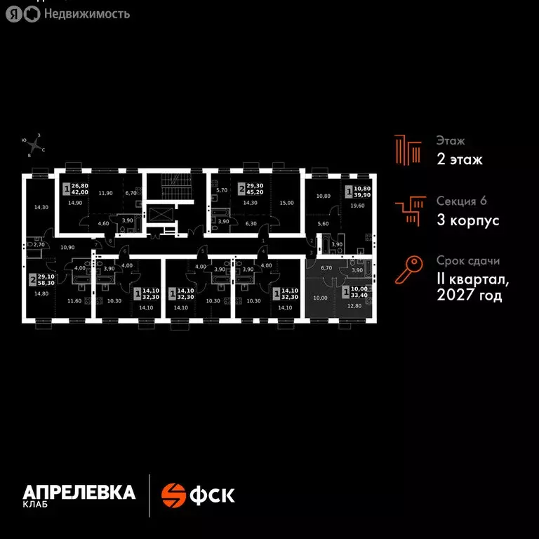 1-комнатная квартира: территориальное управление Апрелевка (33.4 м) - Фото 1