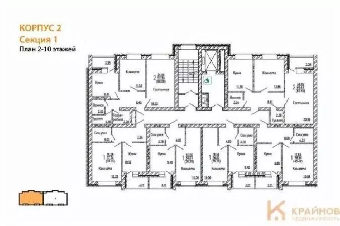 2-к кв. Воронежская область, Воронеж ул. Курчатова, 32 (60.5 м) - Фото 1