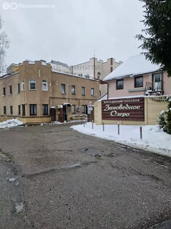 Дом в село Озерецкое, 6 (209.5 м) - Фото 1