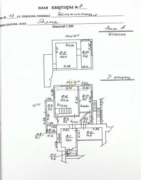 3-к кв. Крым, Ялта ул. Боткинская, 17 (32.6 м) - Фото 2