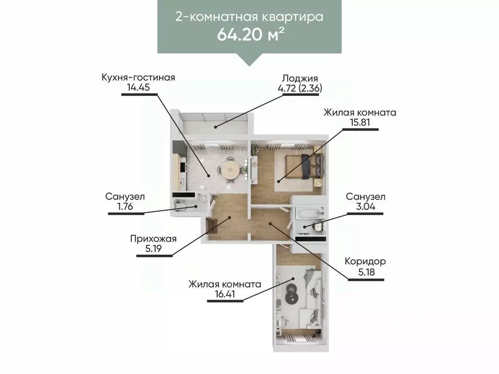3-к кв. Челябинская область, Миасс бул. Карпова, 3 (64.2 м) - Фото 1