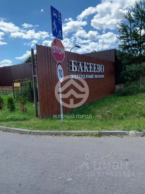 Таунхаус в Московская область, Солнечногорск городской округ, Дачной ... - Фото 0