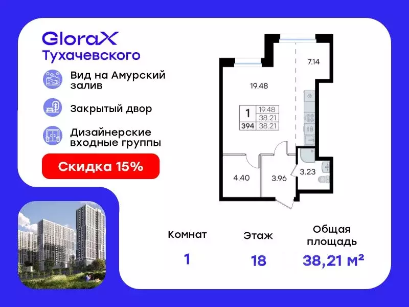 Студия Приморский край, Владивосток ул. Тухачевского (38.21 м) - Фото 0