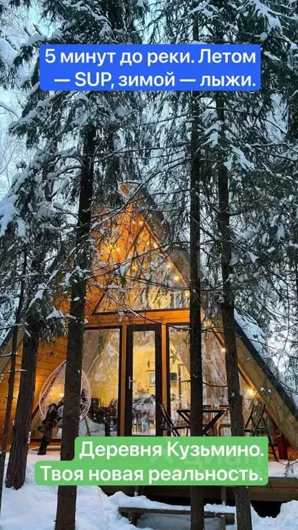 Участок в Костромская область, Красносельский район, Шолоховское ... - Фото 2