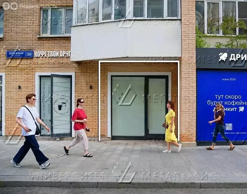 Помещение свободного назначения (26 м) - Фото 1