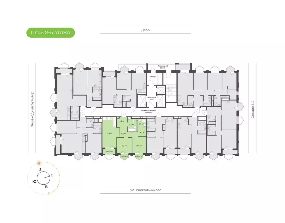 2-к кв. Татарстан, Набережные Челны Премьер-квартал жилой комплекс ... - Фото 2