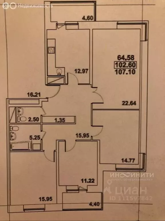 4-комнатная квартира: Реутов, Садовый проезд, 9к1 (107.8 м) - Фото 0