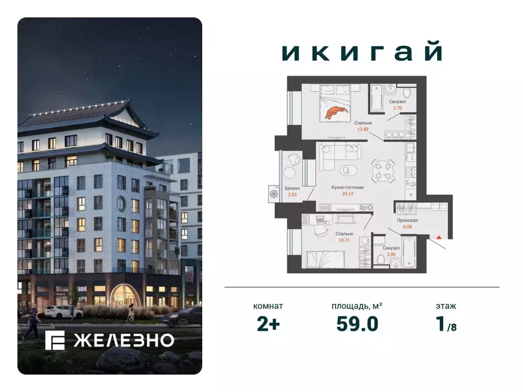 2-к кв. Удмуртия, Завьяловский район, с. Первомайский Икигай жилой ... - Фото 1