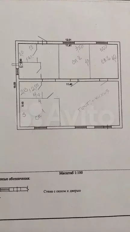 Дом 110 м на участке 6,3 сот. - Фото 0