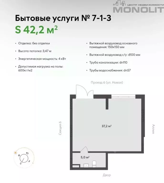 Торговая площадь в Свердловская область, Екатеринбург ул. Академика ... - Фото 1