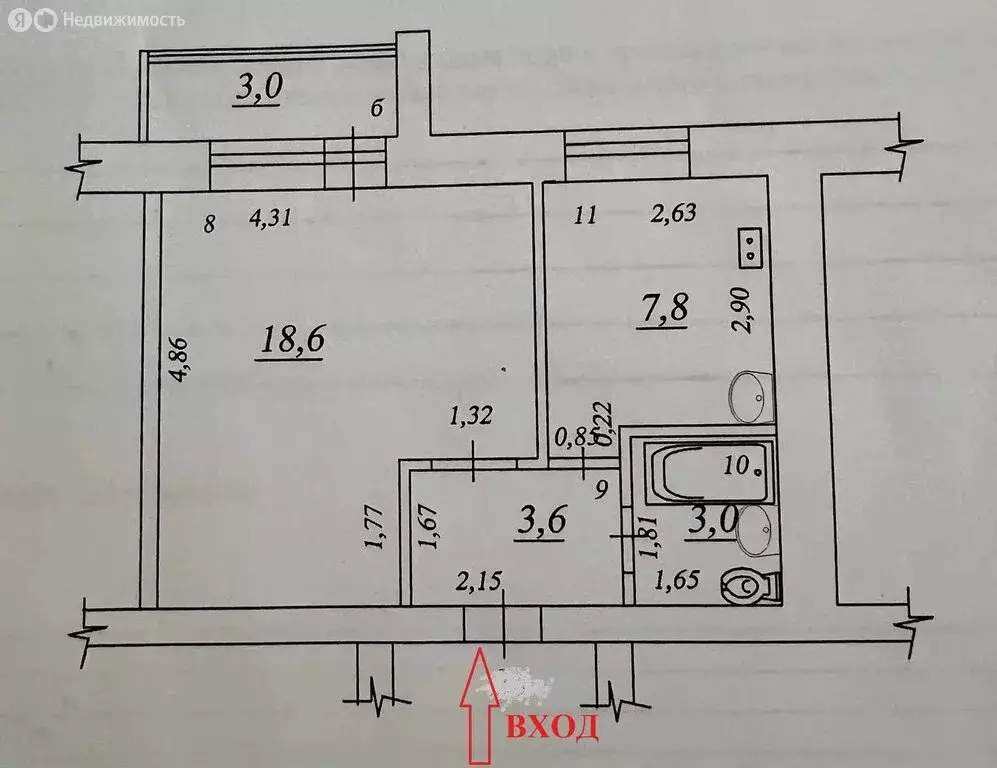 1-комнатная квартира: Самара, Вольская улица, 61 (33 м) - Фото 1