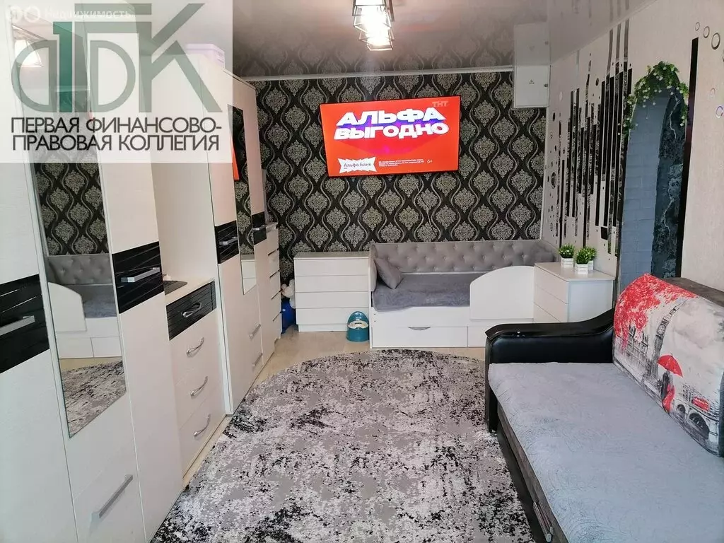 Квартира-студия: Арзамас, улица 9 Мая, 4 (31 м) - Фото 1