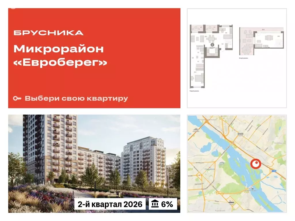 2-комнатная квартира: Новосибирск, Октябрьский район, микрорайон ... - Фото 0