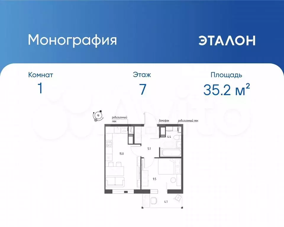 1-к. квартира, 35,2 м, 7/12 эт. - Фото 0
