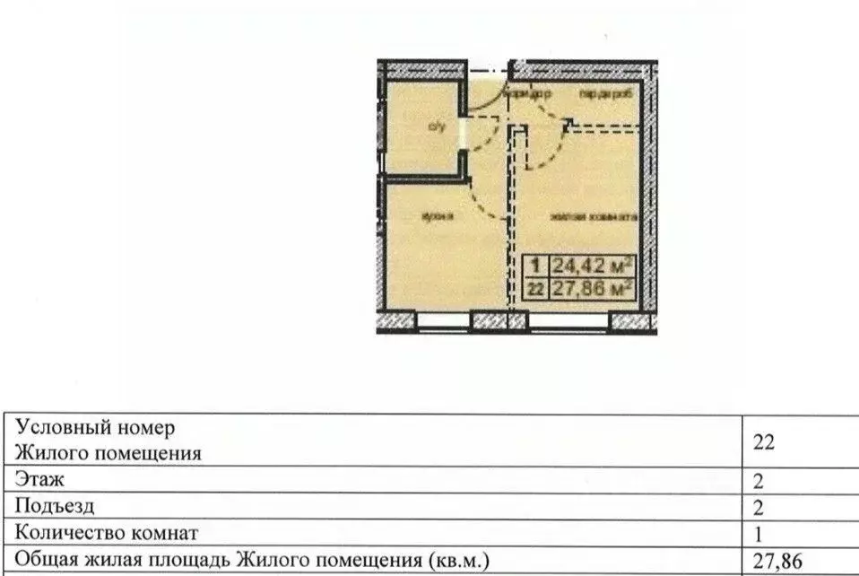1-к кв. Московская область, Апрелевка Наро-Фоминский городской округ, ... - Фото 2