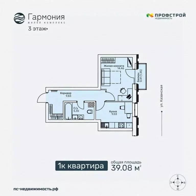 1-к кв. Кировская область, Киров ул. Ленина, 106 (39.08 м) - Фото 0