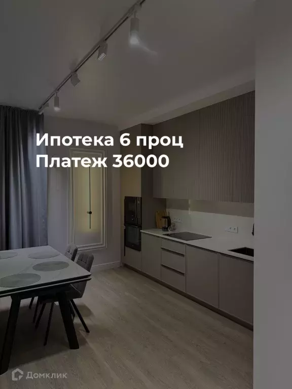 Продаётся 3-к квартира, 93 м - Фото 0
