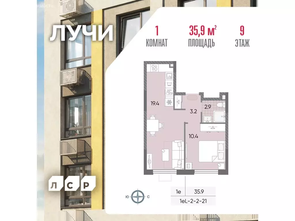 1-комнатная квартира: Москва, ЖК Лучи, 2-й этап, к8 (35.9 м) - Фото 1