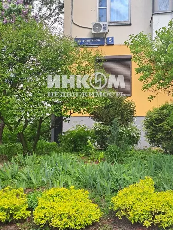 2-комнатная квартира: Москва, улица Островитянова, 5к3 (73 м) - Фото 1
