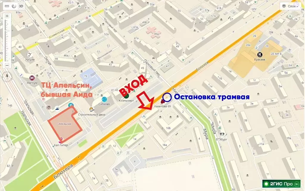 Торговая площадь в Свердловская область, Екатеринбург ул. Блюхера, 16 ... - Фото 2