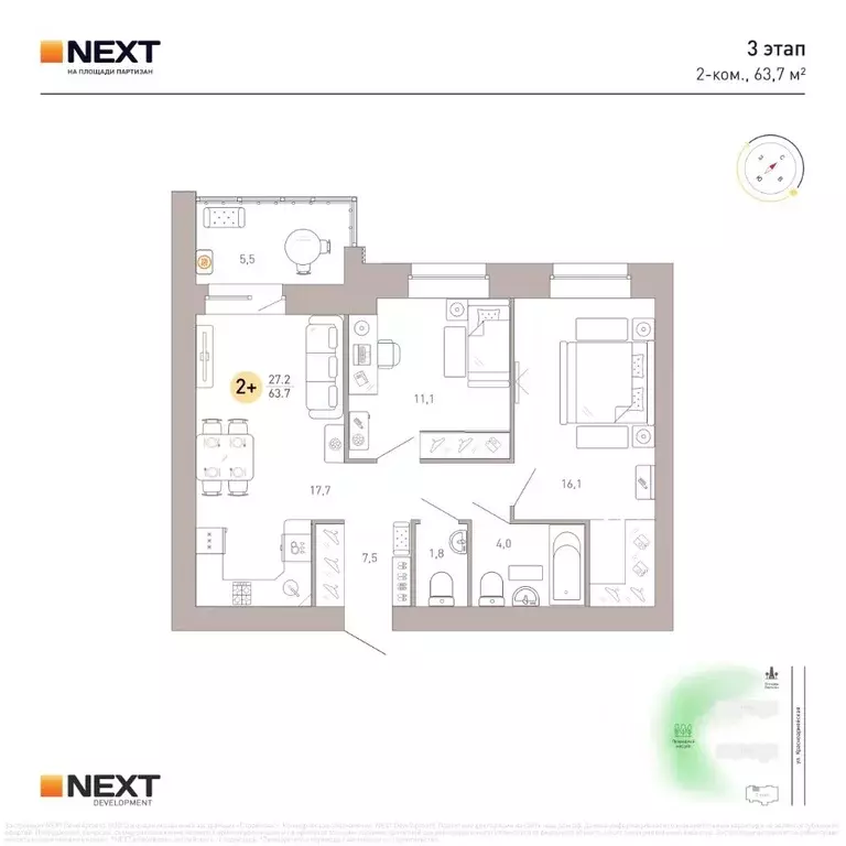 2-к кв. Брянская область, Брянск ул. Крапивницкого, 39/2 (63.7 м) - Фото 1