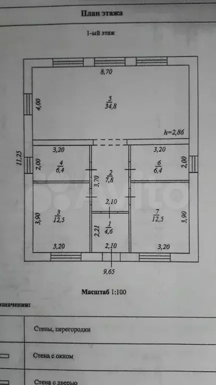 Дом 90 м на участке 10 сот. - Фото 0