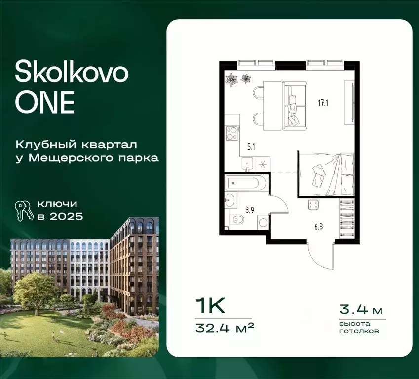 1-к кв. Московская область, Одинцовский городской округ, Заречье пгт ... - Фото 1