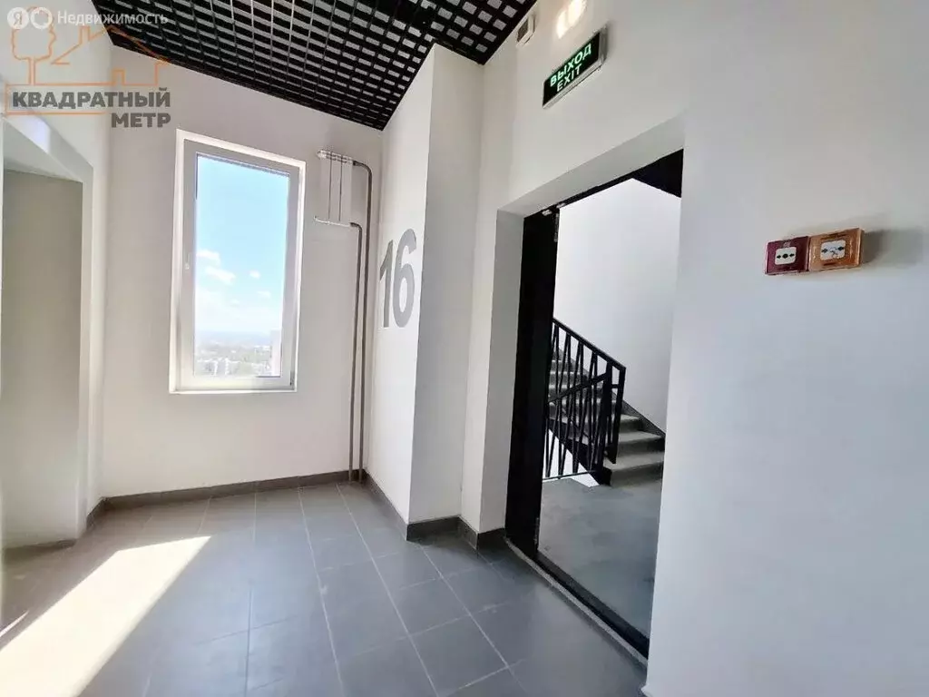 1-комнатная квартира: Димитровград, проспект Ленина, 37Е (26.9 м) - Фото 1