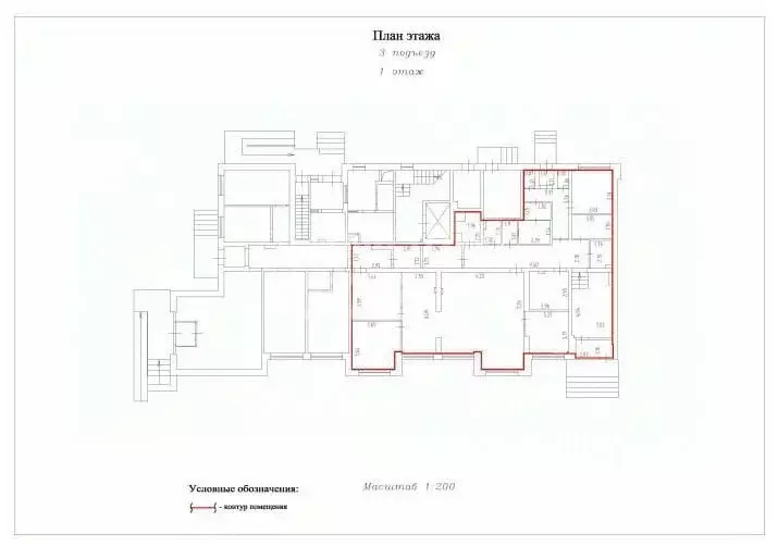 Офис в Тюменская область, Тюмень ул. Ю.-Р.Г. Эрвье, 30 (208 м) - Фото 2