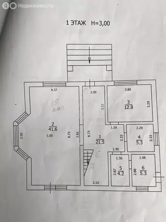 Дом в Калининград, СНТ Сад № 2 (206 м) - Фото 2