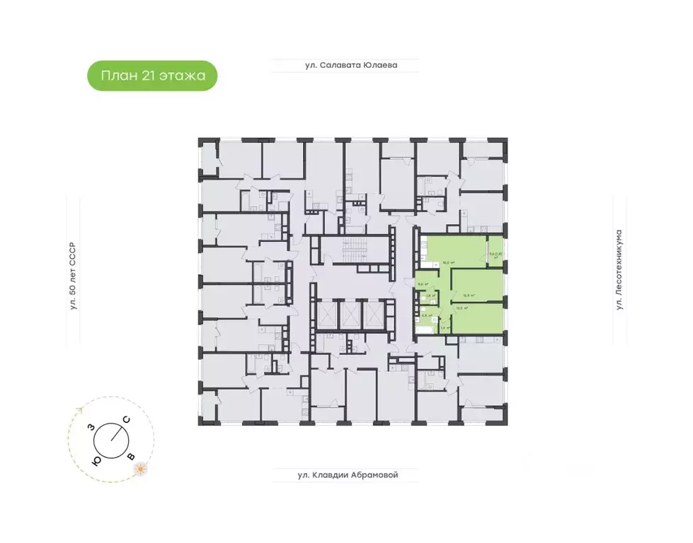 2-к кв. Башкортостан, Уфа Бионика Парк жилой комплекс, 1 (61.7 м) - Фото 1