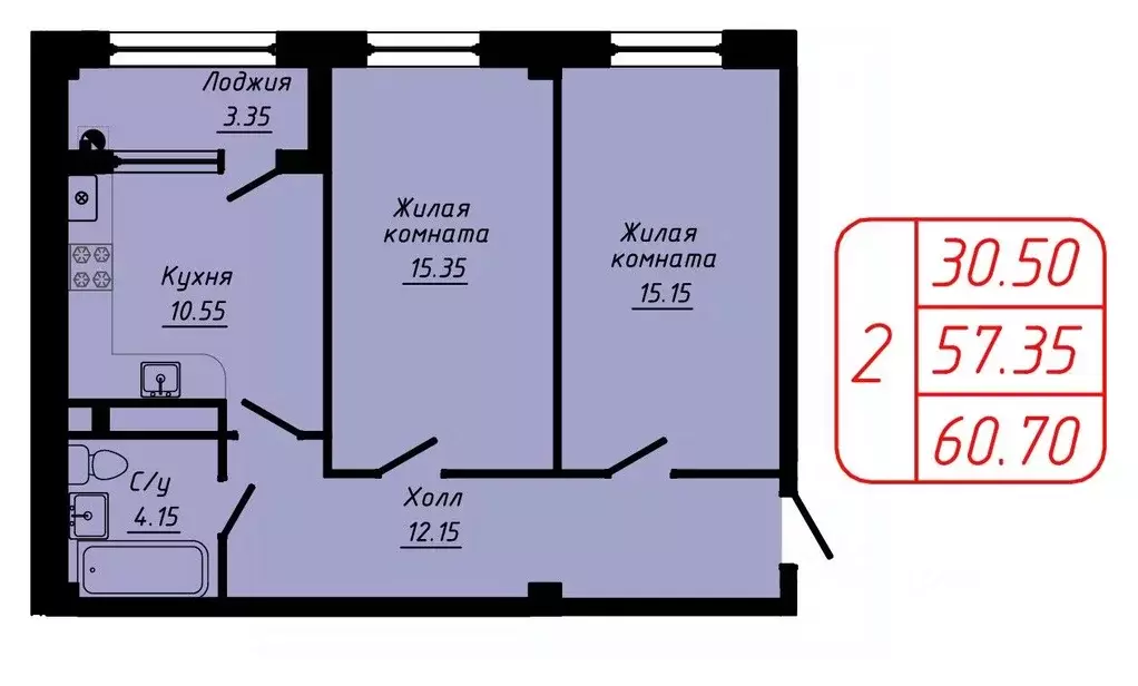 2-к кв. Ставропольский край, Кисловодск  (60.7 м) - Фото 0