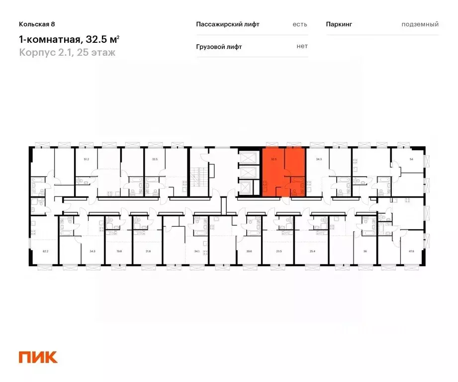 1-к кв. Москва Кольская 8 жилой комплекс, 2.1 (32.5 м) - Фото 1