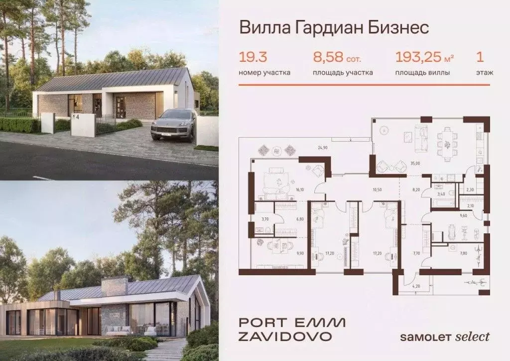 Дом в Тверская область, Калининский муниципальный округ, Порт Эмм ... - Фото 1