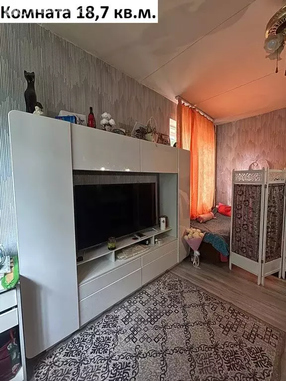 1к в 3-комнатной квартире (18.7 м) - Фото 1