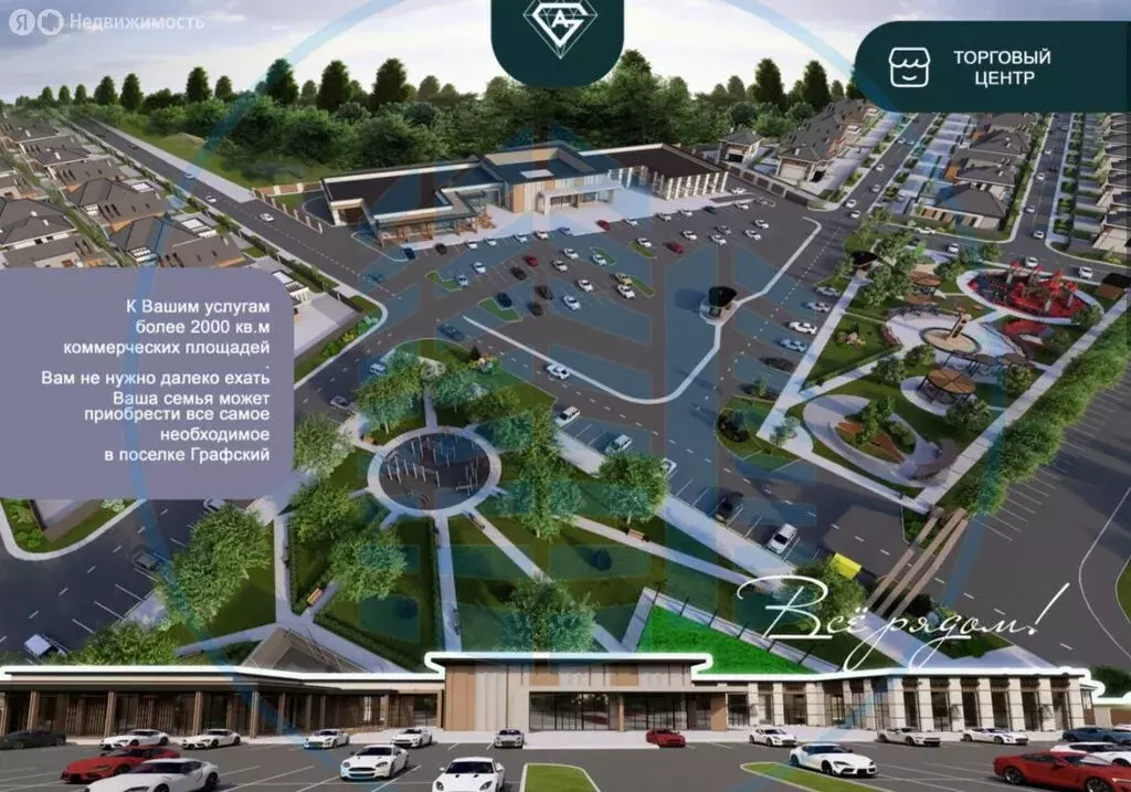 Дом в Ставропольский край, городской округ Пятигорск, село Золотушка, ... - Фото 2