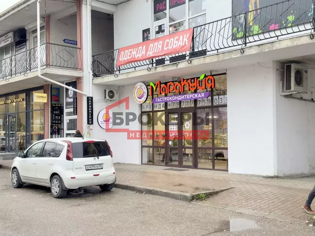 Помещение свободного назначения в Севастополь просп. Октябрьской ... - Фото 1