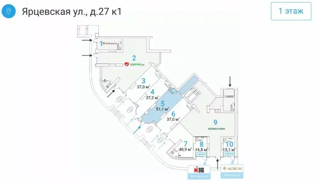 Торговая площадь в Москва Ярцевская ул., 27к1 (51 м) - Фото 1