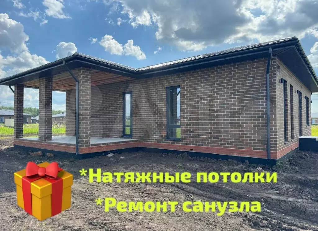 Дом 135 м на участке 10 сот. - Фото 0