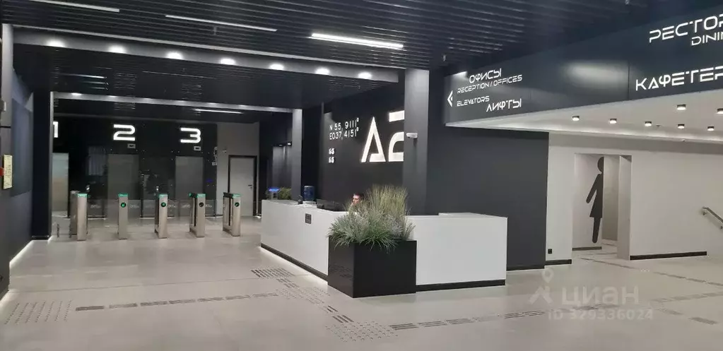 Офис в Московская область, Химки проезд Транспортный, 19 (98 м) - Фото 2