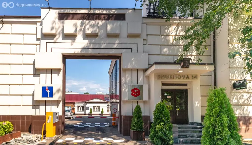 Офис (946 м) - Фото 2
